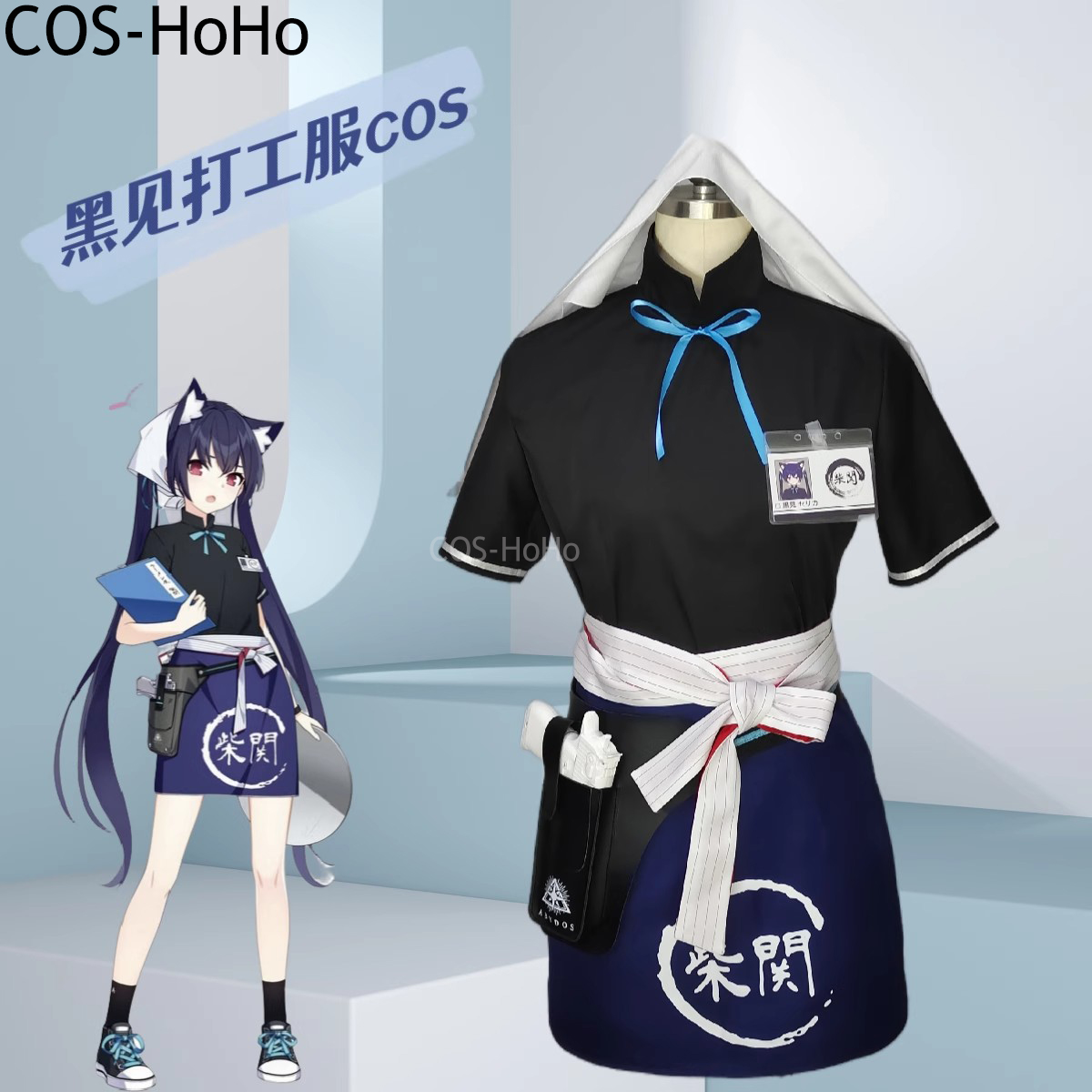 COS-HoHo Blue Archive Kuromi S - огляд і ціна Leather Work Japan